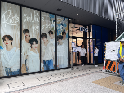 NEXZ JYP ポップアップストア 冬 一万円特典 ハル IMAGE PICKET - HARU / NEXZ『JYP JAPAN POPUP STORE 2024